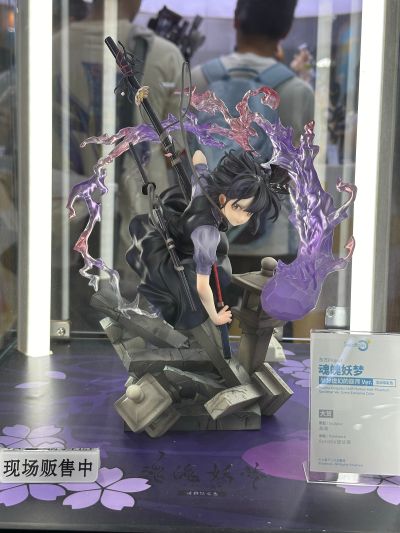 魂魄妖梦 半分虚幻的庭师 活动限定色