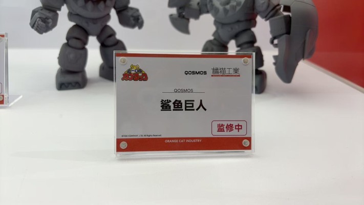 QOSMOS 铁甲小宝系列 卡布达巨人＆鲨鱼巨人