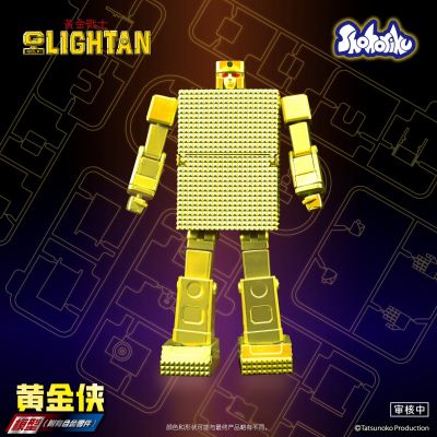 黄金战士