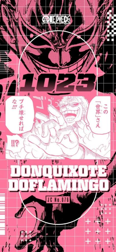 航海王 SCultures BIG  造形王巅峰对决5 第一作 堂吉诃德•多弗拉门戈