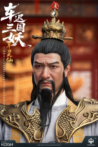 HAOYUTOYS  1/6 神话系列 车迟国三妖- 羊力大仙