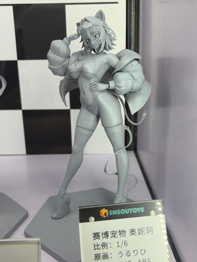 赛博宠物 奥妮珂