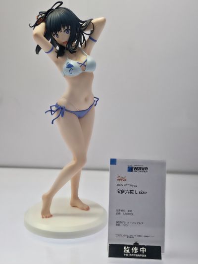 POP UP PARADE BEACH QUEENS 宝多六花 L尺寸