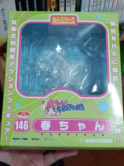 粘土人 #146 春酱的气象豆知识 春酱