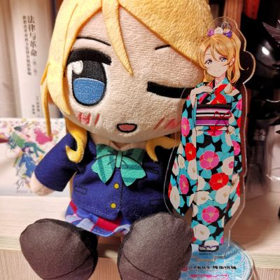 爱与演唱会！ 毛绒玩偶  绚濑绘里/东条希/矢泽妮可