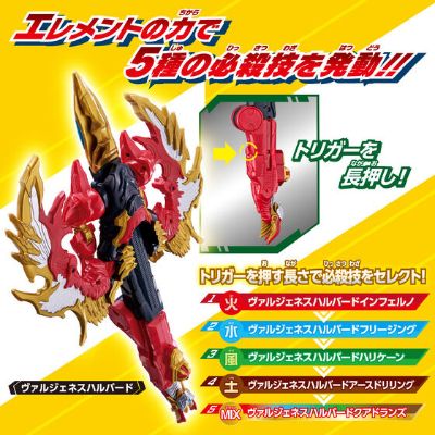 变身道具DX 奥美迦头标和朱雀 终极扮演套装