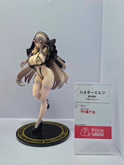 修女精灵 通常版