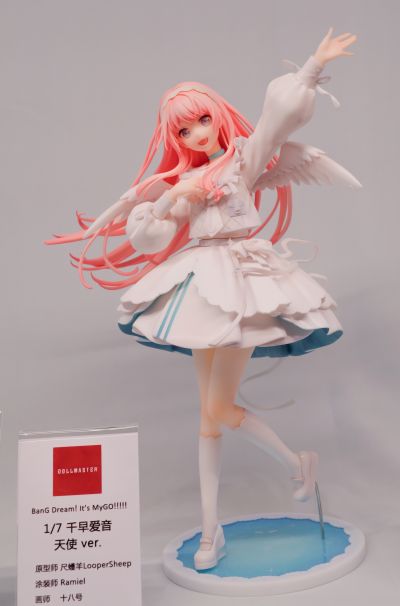 BanG Dream! 少女乐团派对 户山香澄·执行委员长的任务