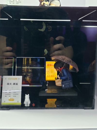 雨天 -- 邂逅 --