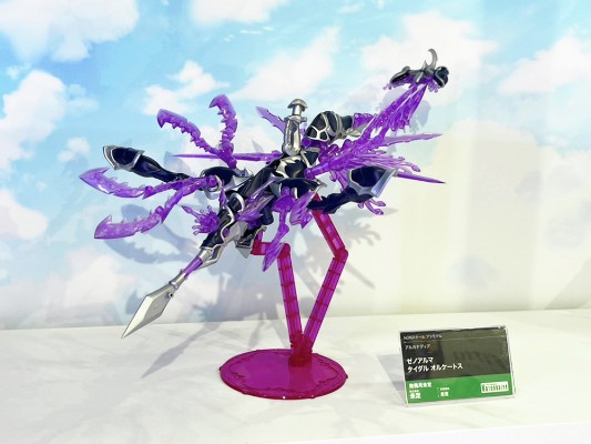 阿尔卡纳蒂亚 异种阿尔玛 潮汐奥尔科托斯