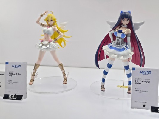 BRILLIANT 新 吊带袜天使 潘迪