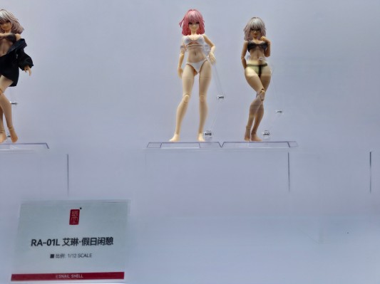 RA-01LS 艾琳·假日闲憩（异色版）