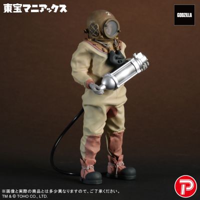 东宝狂热 芹泽博士 全彩色版