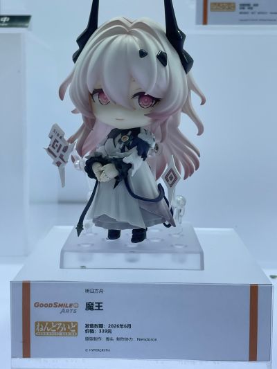 粘土人#2864 魔王