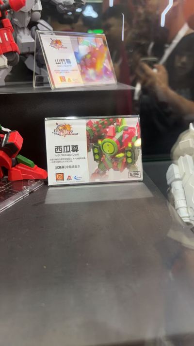 果宝特攻 西瓜尊