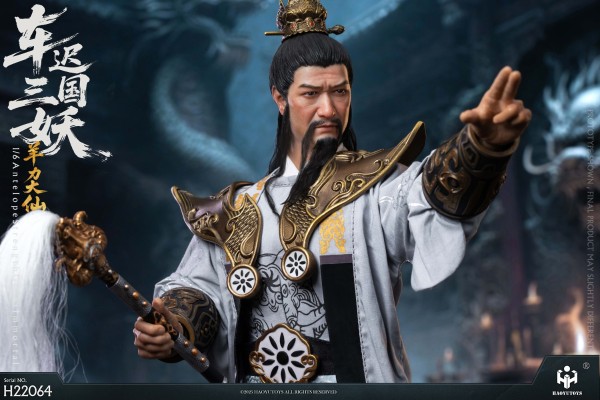 HAOYUTOYS  1/6 神话系列 车迟国三妖- 羊力大仙