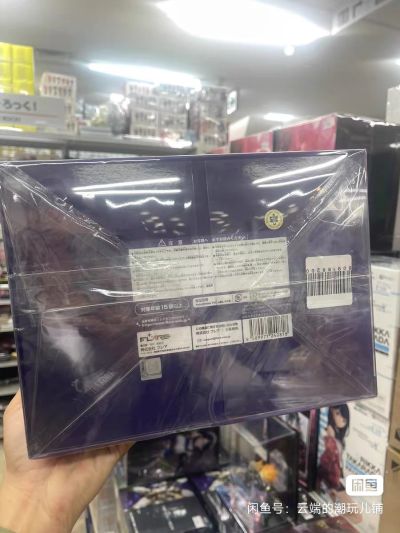 妖幻三重奏 风卷祭里、花奏铃 和 白金