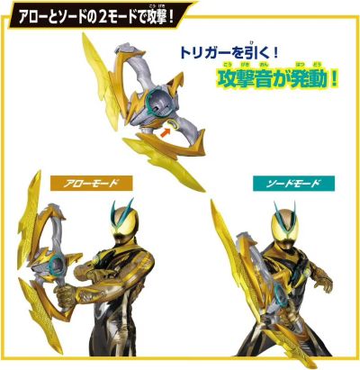 假面骑士超可动系列 假面骑士ZZZ 闪电等离子形态