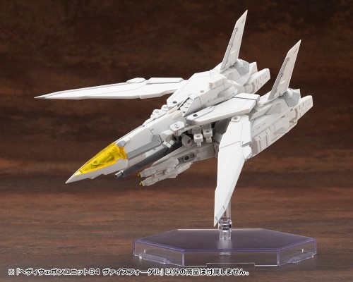 M.S.G. 重武器组件64 白鸟