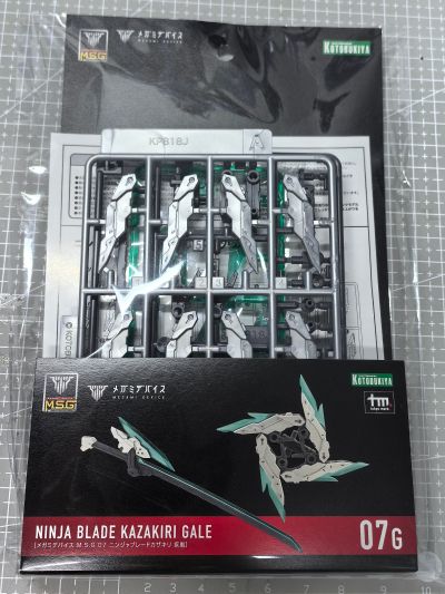 女神装置 M.S.G 忍者刀 风斩 疾风