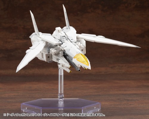 M.S.G. 重武器组件64 白鸟