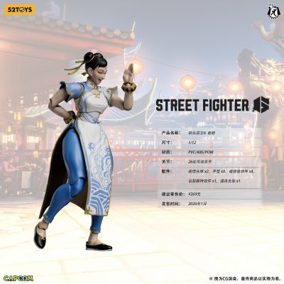 闪电奇舞-街头霸王6-春丽