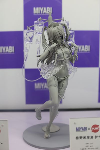 椎野米库洛 护士