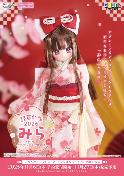 POD053-KMA 新年快乐2026/米拉 (AZONE网上商店限定)