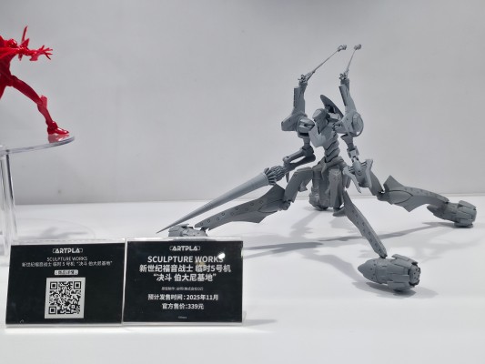 ARTPLA 新世纪福音战士 临时5号机“决斗 伯大尼基地”