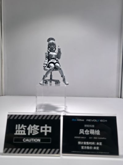 蔚蓝档案 风仓萌绘