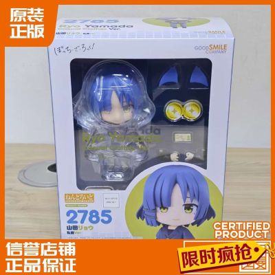 粘土人#2785 孤独摇滚！ 山田凉 便服