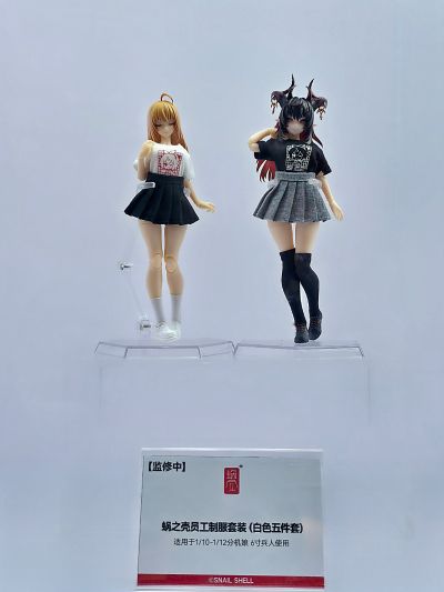 蜗之壳员工制服套装（黑/白五件套）