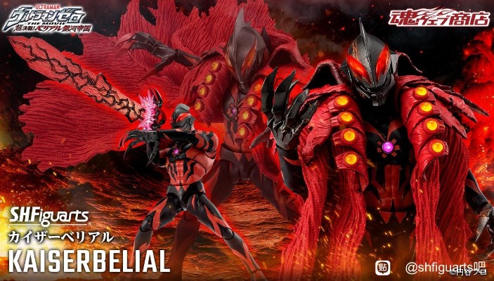 S.H.Figuarts 皇帝贝利亚