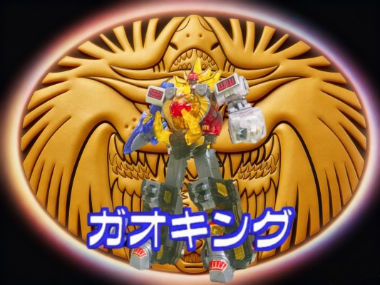 SMP[SHOKUGAN MODELING PROJECT]  百兽合体 牙吠王 透明配色版