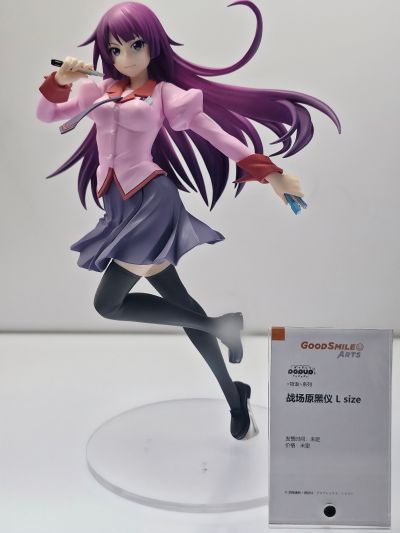 POP UP PARADE 化物语 战场原黑仪 L尺寸