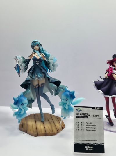 第七史诗 海上幽灵 佛里蒂丝