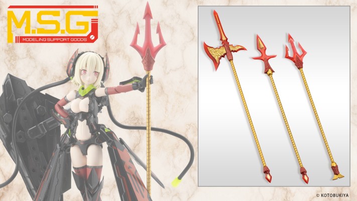 M.S.G 圣德风011 餐具武器 长柄武器套装 火焰版