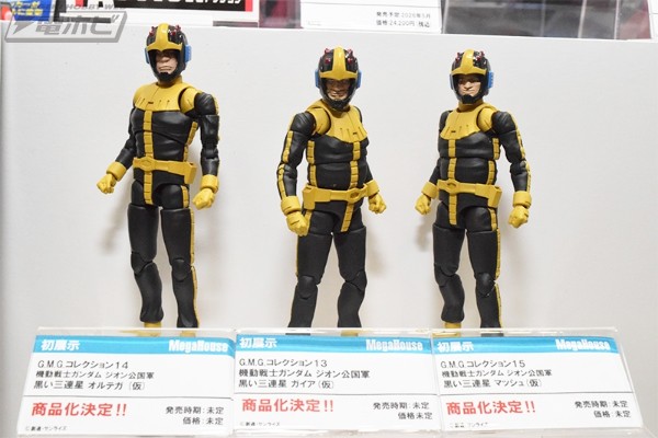 G.M.G.系列收藏14 机动战士高达 吉翁公国军 黑色三连星 奥尔迪加（暂称）