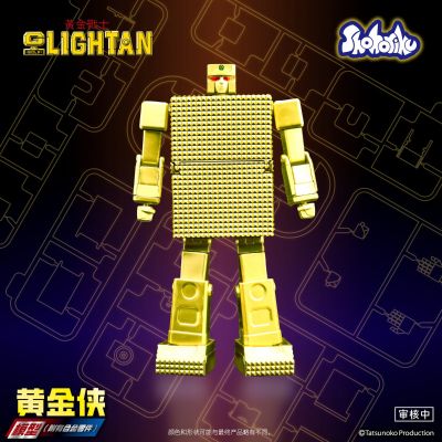 黄金战士