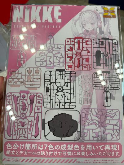 胜利女神：新的希望 爱丽丝 塑料模型套件