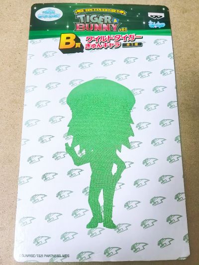 一番赏 タイガーアンドバニー ワイルドタイガー 