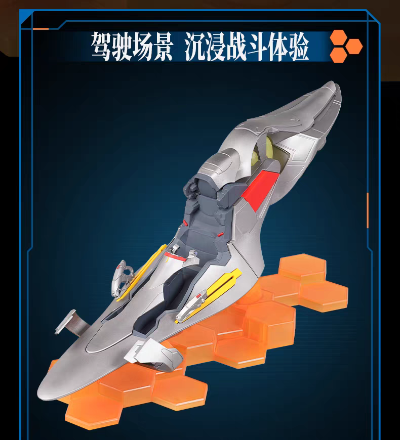 奇迹版 新世纪福音战士 绫波零 战斗服(驾驶舱特别版)