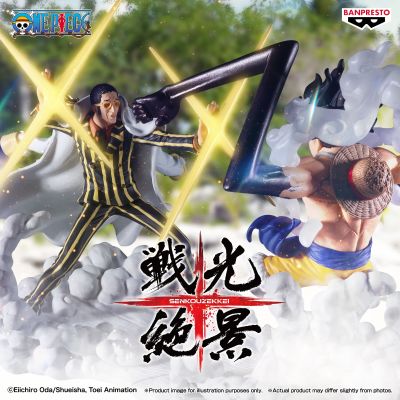 战光绝景 航海王 波尔萨利诺