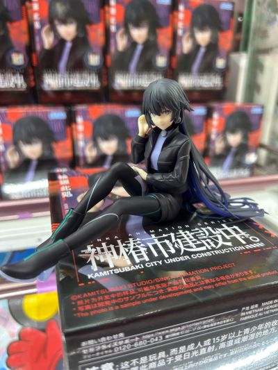 神椿市建设中。动画版 小坐系列奖品人偶 “轮回此处”