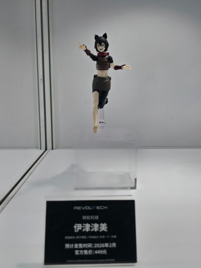 转轮科技 迷宫饭 伊津津美