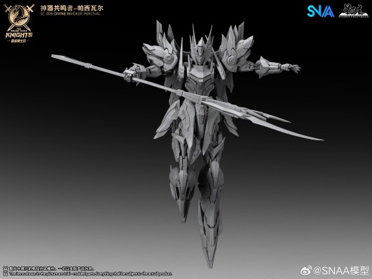 圆桌骑士团系列 神器共鸣者-帕西瓦尔