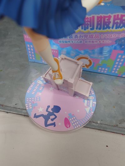 福星小子 拉姆 校服版