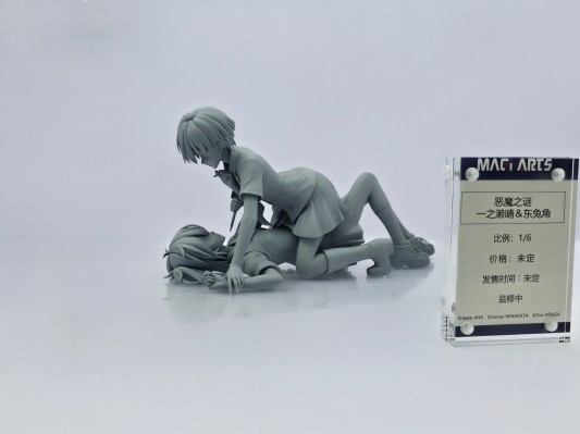 恶魔之谜 一之濑晴 × 东兔角