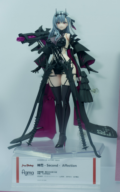 figma#665 胜利女神：新的希望 神罚：第二种情感