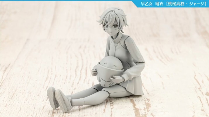 创彩少女庭园 早乙女瑠衣 樱桃高中 运动服